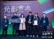 Putra Polisi Sidoarjo Harumkan Nama Indonesia di Ajang Yifeng 3D Mapping Competition 2024