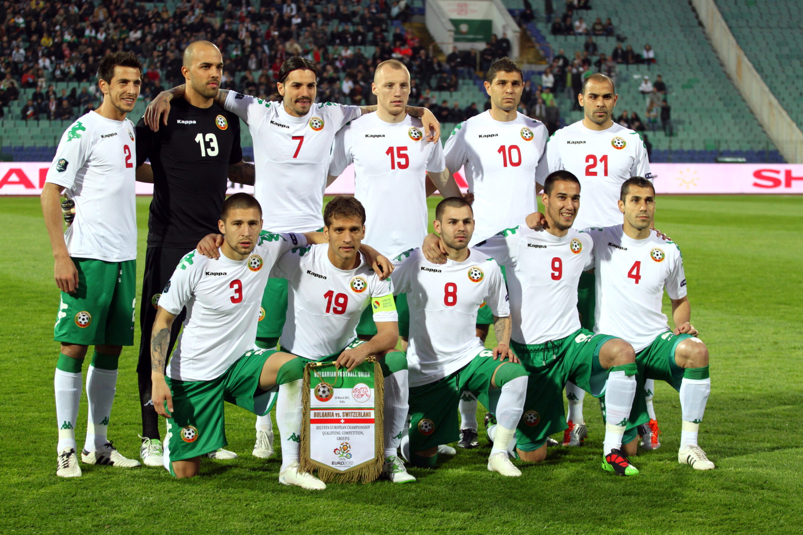 File:Bulgarian national football team.JPG | Sumber: Wikimedia Commons